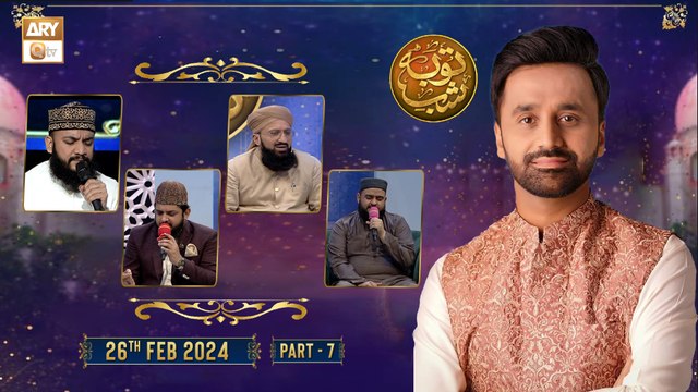 Shab e Tauba - Waseem Badami - Shab e Barat - 26 Feb 2024 - Part 7 - ARY Qtv