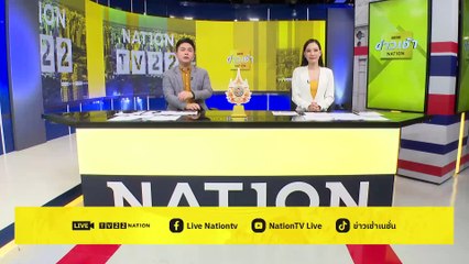 ร่วงตกสะพาน 2 ศพ! อดีตนายอำเภอชนเก๋งสปอร์ต | ข่าวเช้าเนชั่น | 26 ก.พ. 67 | PART 1