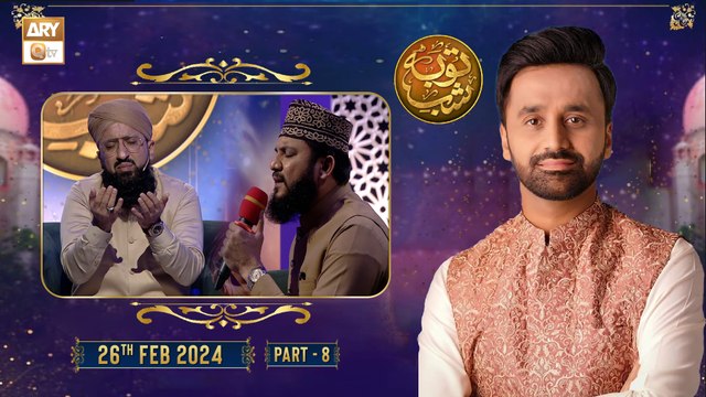 Shab e Tauba - Waseem Badami - Shab e Barat - 26 Feb 2024 - Part 8 - ARY Qtv