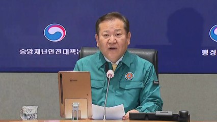 전공의에 마지노선 낸 정부..."29일까지 복귀 시 책임 묻지 않을 것" / YTN