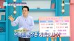 [HEALTHY] Don't increase your insurance, but make a medical account first!,기분 좋은 날 240226