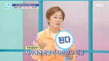 [HEALTHY] Only for hospital bills! The 3 principles of medical bills!,기분 좋은 날 240226