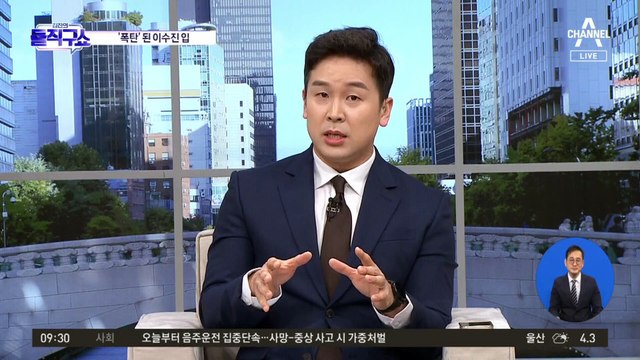 ‘막말 논란’ 친명 의원들, 수도권에 대거 단수 공천