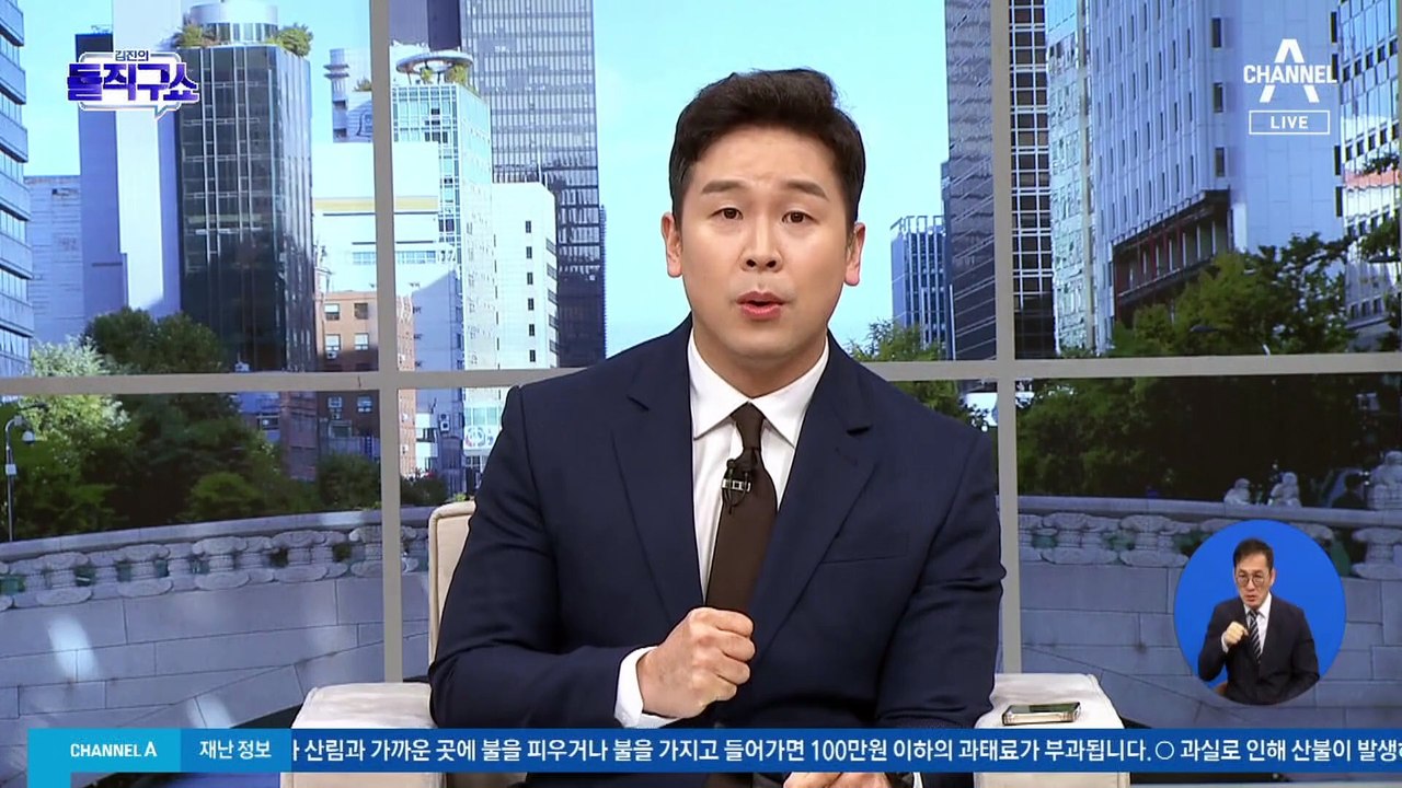 김영주·박용진 현역 의원 평가 일부 항목 ‘0점’