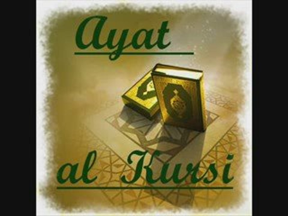 Ayat el kursi