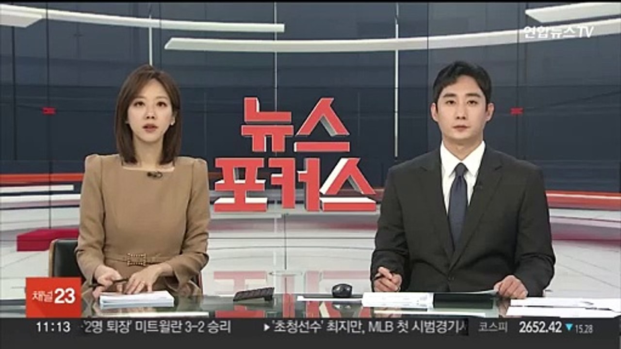 강제로 먹이며 학대…어린이집 교사 2심도 집행유예