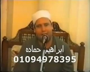 الشيخ حجاج رمضان الهنداوى-سورة يونس وهود