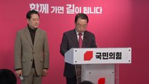 與, 권성동·이원모 후보 확정...'친윤' 박성민은 경선 / YTN