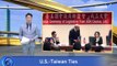 KMT and DPP Team Up for U.S.-Taiwan Legislative Caucus