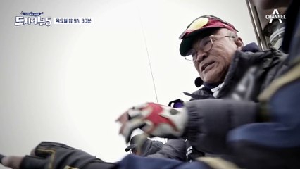 [예고] "내 인생 마지막일 수도 있어" 국내 TOP3 초고난도 대물 포인트 절명여에서 낚시 한 판!