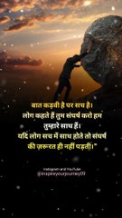 A Day in the Life of motivation  #shorts #ytshorts #youtubeshorts #motivation