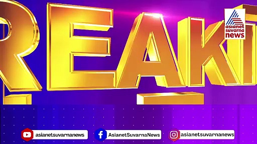 Mailaralingeshwara Prediction: ಲೋಕಸಭೆಯಲ್ಲಿ ಮತ್ತೆ ಬಿಜೆಪಿ ಅಧಿಕಾರಕ್ಕೆ ಬರುತ್ತಾ? ಮೈಲಾರಲಿಂಗೇಶ್ವರ ಕಾರ್ಣಿಕ ಹೇಳಿದ್ದೇನು?