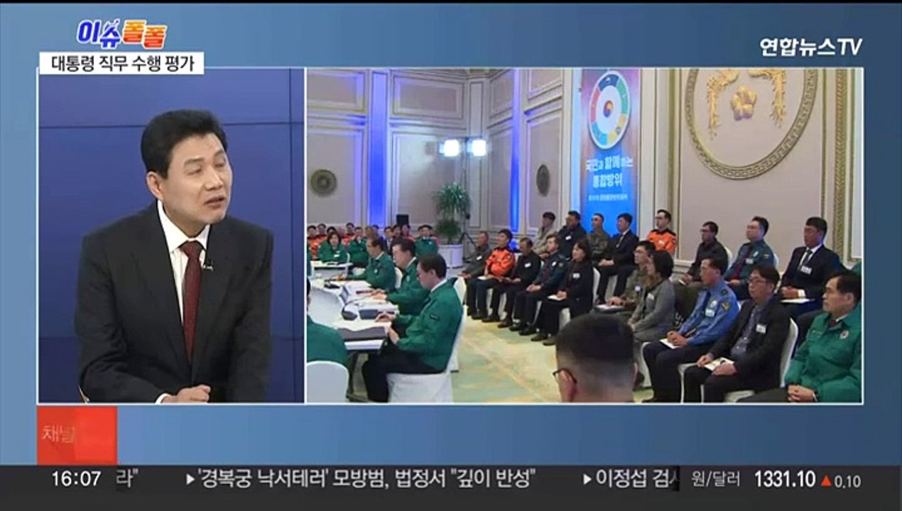 [이슈폴폴] 여론조사로 풀어 보는 정치…민심 향방은?