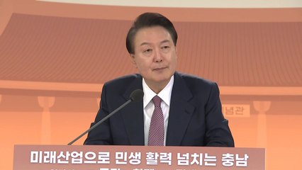 尹 "전국 군사시설보호구역 339㎢ 해제" / YTN