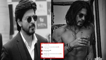Shah Rukh Khan ने 58 साल की उम्र में बनाई ऐसी Body, Shirtless look देख खुश हुए Fans ने किए Comments