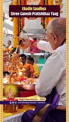 Ekadin Saadhya Shree Ganesh Pratishthaa Yaag _ Maghi Ganeshotsav 2024 _ Sadguru Aniruddha Bapu