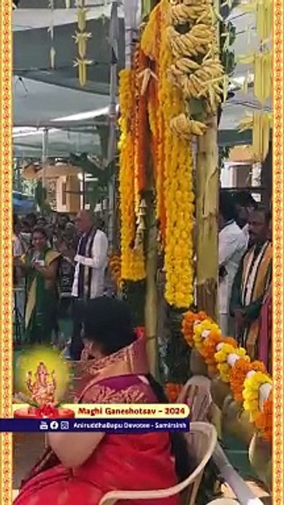 Ram Aayenge... _ Maghi Ganeshotsav 2024 _ Sadguru Aniruddha Bapu
