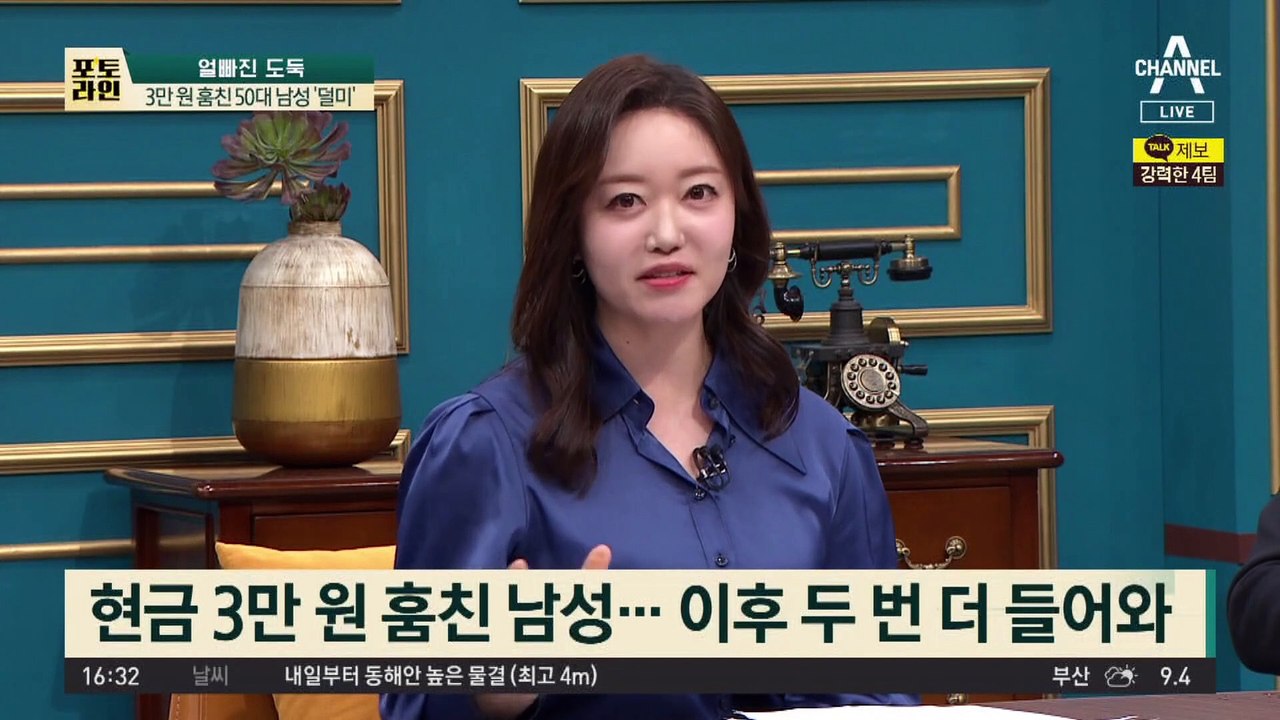 병원 ‘들락날락’ 도둑, “차 두고 왔네” 다시 갔다가…