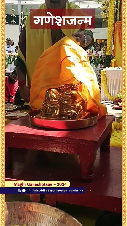 Shree Ganesh Janma _ Maghi Ganeshotsav 2024 _ Sadguru Aniruddha Bapu