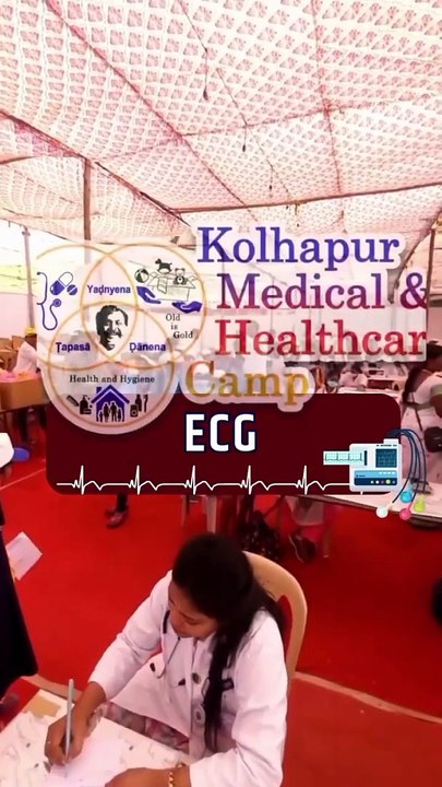 ECG for patients at Kolhapur Medical & Healthcare Camp 2024 _ Sadguru Aniruddha Bapu