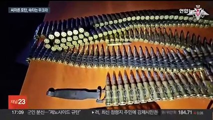 씨 마른 포탄에 속타는 우크라·유럽…"한국제 사야 하나"