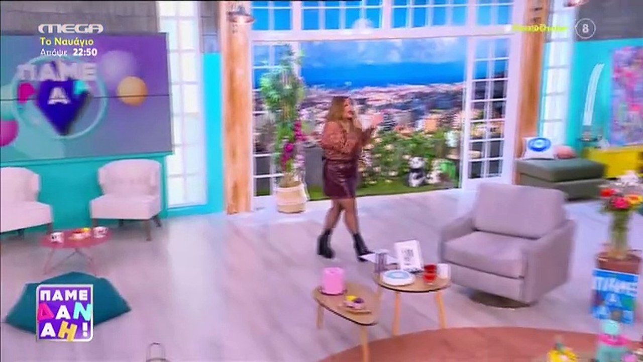 Ηχηρή απουσία από το Πάμε Δανάη - Τι συνέβη;