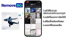 How to remove background with Remove-bg.ai
