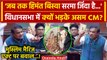 Assam Assembly: Muslim Marriage Act का विरोध, विपक्ष पर भड़के Himanta Biswa Sarma | वनइंडिया हिंदी