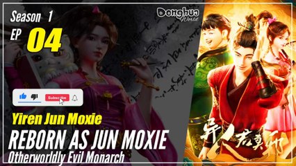 【Yiren Jun Moxie】  Season 1 EP 04 - Otherworldly Evil Monarch | Donghua - 1080P