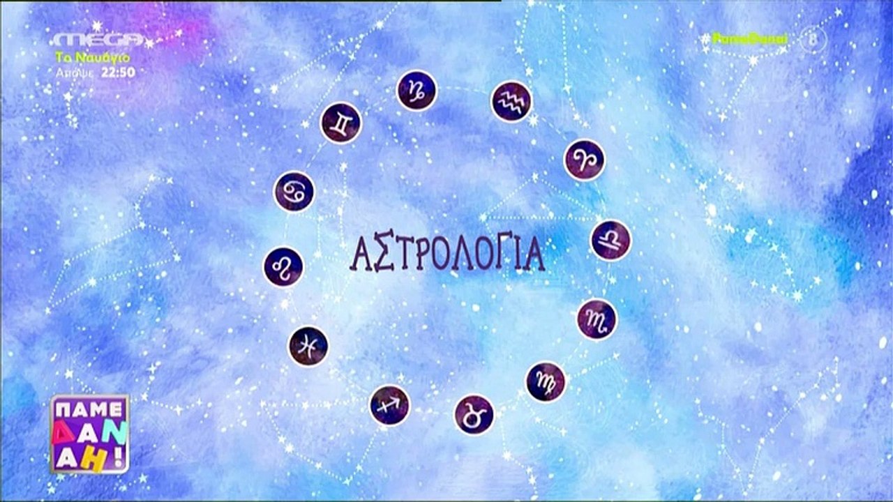 Μπάρκα: Η ατάκα συνεργάτη της - «Άλλα μου λένε τα χείλια σου & άλλα τα φιλιά σου» & η αντίδρασή της