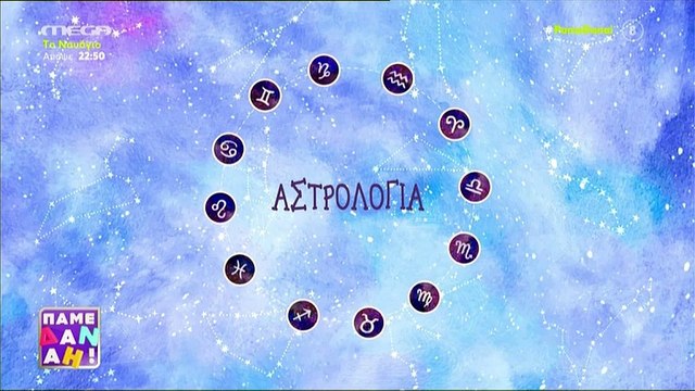 Μπάρκα: Η ατάκα συνεργάτη της - «Άλλα μου λένε τα χείλια σου & άλλα τα φιλιά σου» & η αντίδρασή της