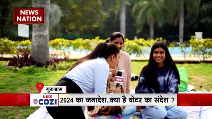 Gurugram News : आने वाले आम चुनावों के लेकर क्या है Gurugram की जनता का मुड?