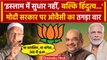 Asaduddin Owaisi का हिंदुत्व को लेकर BJP पर फिर अटैक! | AIMIM | PM Narendra Modi | वनइंडिया हिंदी