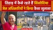 Manish Sisodia: Delhi के पूर्व डिप्टी CM मनीष सिसोदिया Tihar जेल में कैसे रहते हैं | वनइंडिया हिंदी
