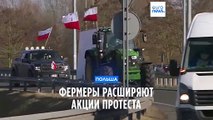 Фермеры Польши расширяют акции протеста