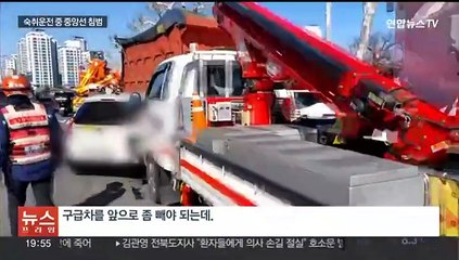 5t 화물차, 반대 차선 돌진해 10중 추돌…2명 다쳐