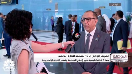 وزير التجارة والصناعة اليمني لـ CNBC عربية: اليمن سيدخل في مجاعة في حال لم يكن هناك حل لاضطرابات البحر الأحمر