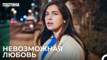 Назым Ушел Пришел Нехир... - Плотина 41 Cерия
