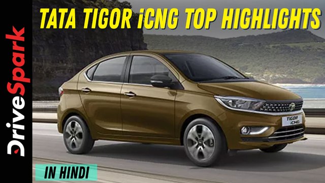 Tata Tigor iCNG Top Highlights IN HINDI | Promeet Ghosh