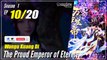 【Wangu Kuang Di】 Season 1 EP 10 - The Proud Emperor of Eternity |  Donghua - 1080P