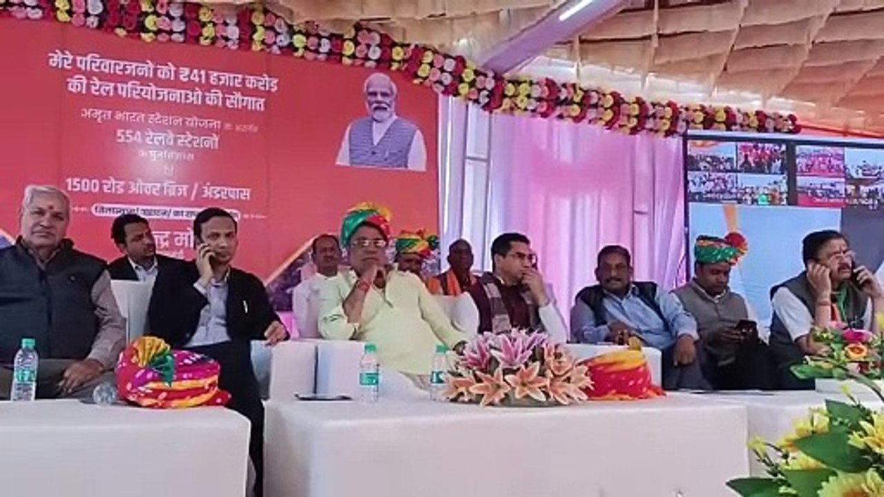 प्रदेश के 21 रेलवे स्टेशनों के पुनर्विकास और 112 आरओबी-आरयूबी का लोकार्पण एवं शिलान्यास, देखे वीडियो