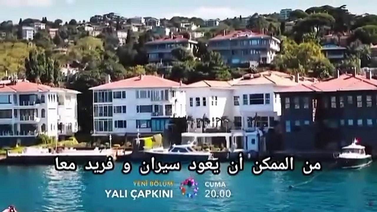 مسلسل وبينا ميعاد الحلقة 33