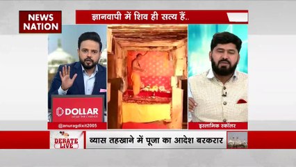 Debate Live : ज्ञानवापी में शिव के प्रमाण पर क्यों हो रहा सियासी संग्राम?
