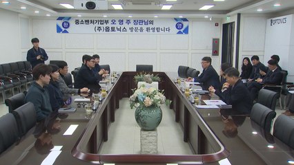 [네트워크] 광주 청년기업 방문 중소벤처기업부 "지역 청년 근로환경 개선" / YTN