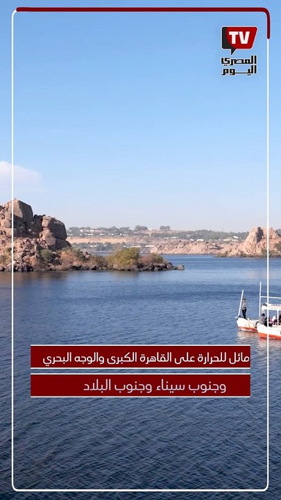 أمطار ورياح مثيرة للرمال.. «الأرصاد» تكشف حالة الطقس اليوم الاثنين 26 فبراير 2024