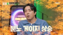 [HOT] a recording of a shocking husband's phone call with a storyteller, 도망쳐 240226