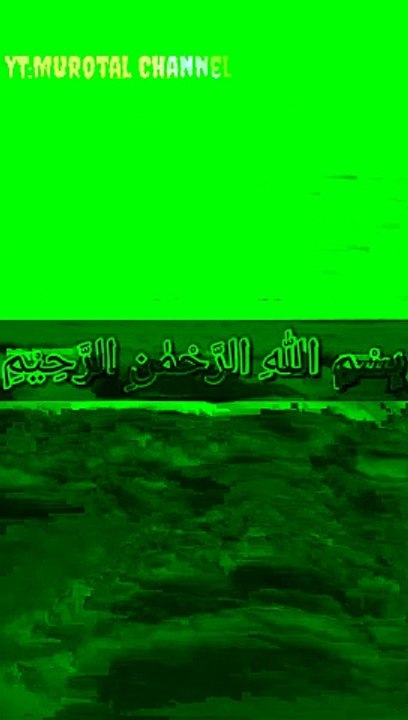 surat alfatihah