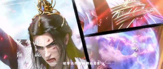 Renegade Immortal Episode 25 Multi Subtitle