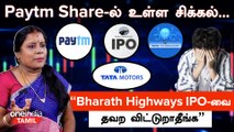 Tata Motors கொடுக்கும் Offer - Dharmashri Rajeswaran | Oneindia Tamil