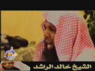 يا رسول الله عذرا